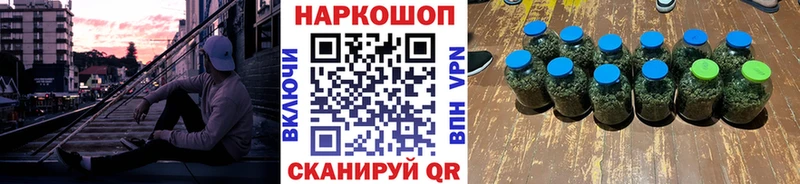 Наркошоп купить ГАШ  COCAIN  АМФ  МЕФ  Щигры