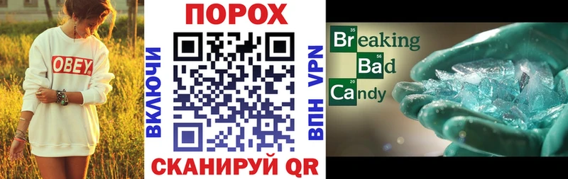 Амфетамин 98% Щигры