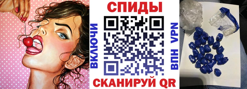 АМФ VHQ  Купить где  Щигры 