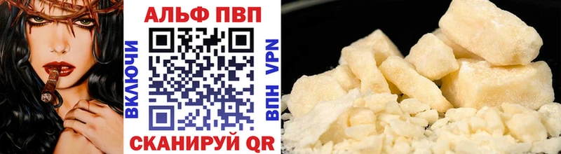 Alpha-PVP Соль  Купить закладки  Щигры 