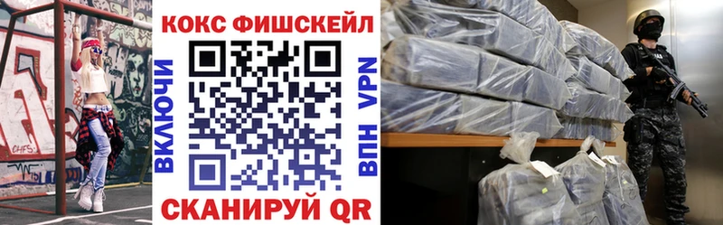 Купить где  Щигры  Cocaine 99% 