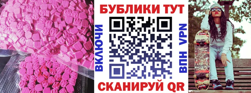 Ecstasy диски  Купить  Щигры 