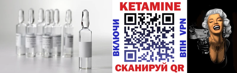 КЕТАМИН VHQ  Купить закладки  Щигры 