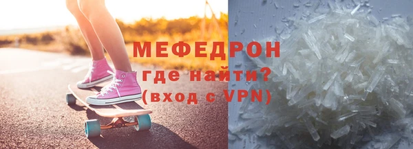 мефедрон Верея