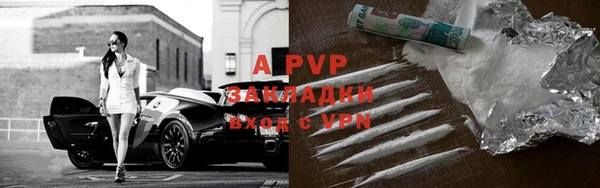 мефедрон Верея