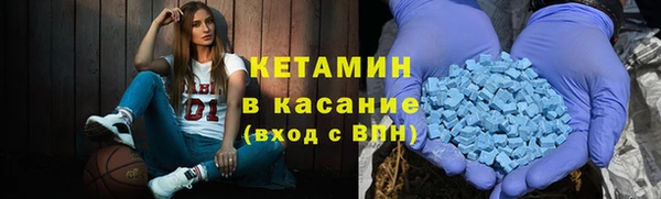 наркотики Верхний Тагил