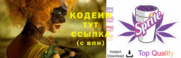 наркотики Верхний Тагил