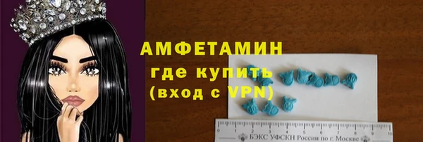 мефедрон Верея