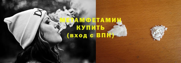 соль курить ск Верхнеуральск