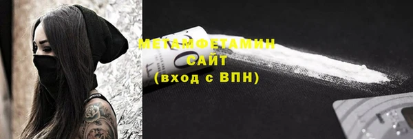 мефедрон Верея