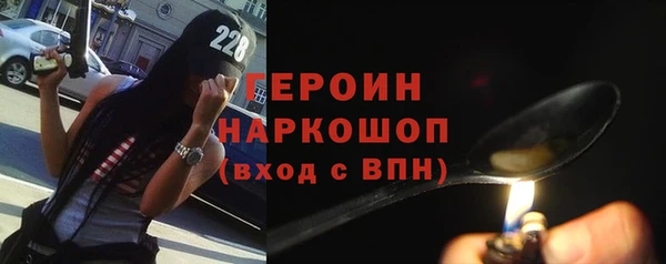 мефедрон Верея