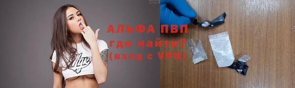 наркотики Верхний Тагил
