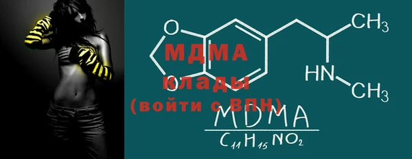 мефедрон Верея