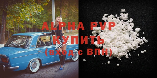 наркотики Верхний Тагил