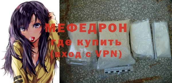 мефедрон Верея