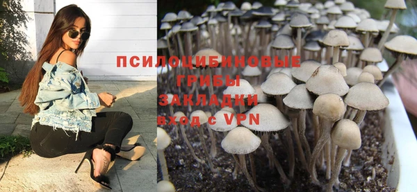 соль курить ск Верхнеуральск