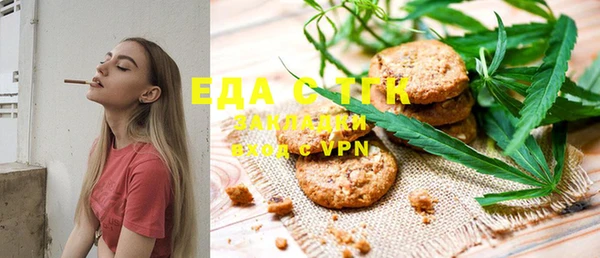 мефедрон Верея
