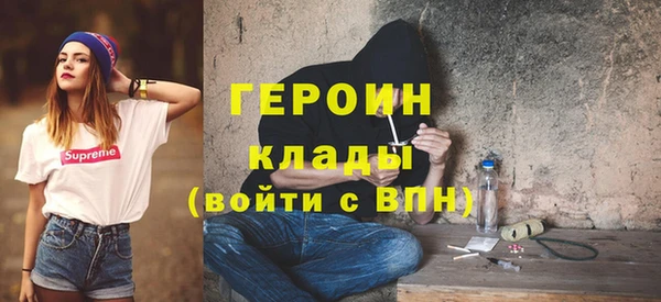мефедрон Верея