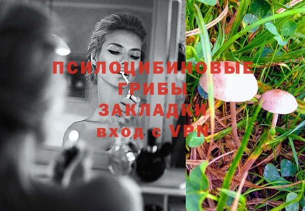 соль курить ск Верхнеуральск