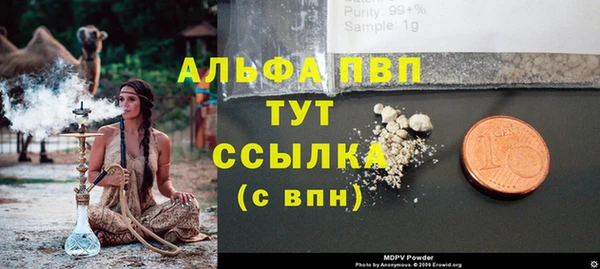 наркотики Верхний Тагил