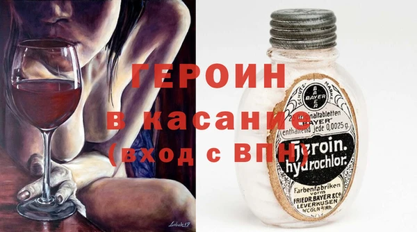 герыч Чердынь