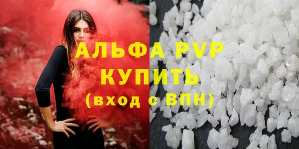 мефедрон Верея