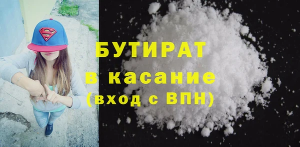 мефедрон Верея
