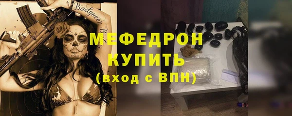 соль курить ск Верхнеуральск