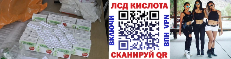 Купить где  Щигры  LSD-25 экстази кислота 