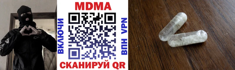 Купить где  Щигры  MDMA VHQ 