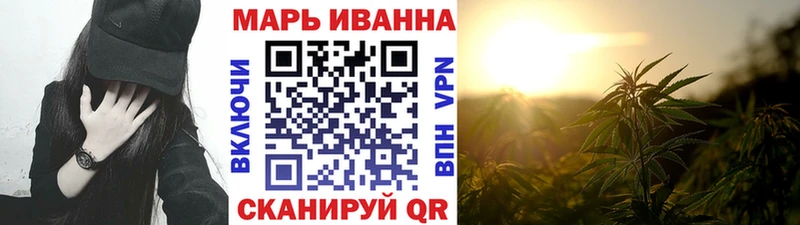 Бошки Шишки сатива  Купить где  Щигры 